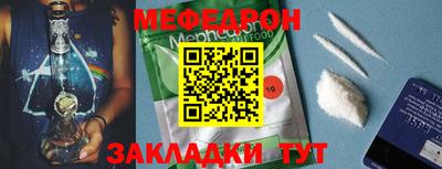 амфетамин Кунгур