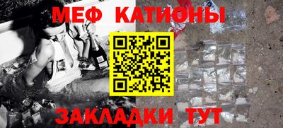 амфетамин Кунгур