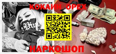 экстази Кулебаки