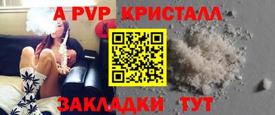 амфетамин Кунгур