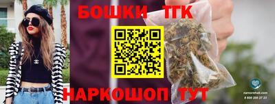 дистиллят марихуана Краснодар