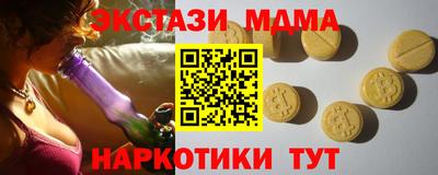 экстази Кулебаки