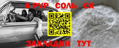 меф Кумертау