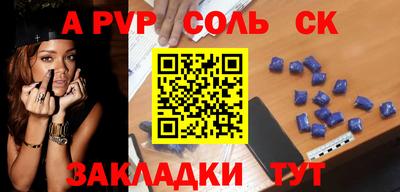 амфетамин Кунгур