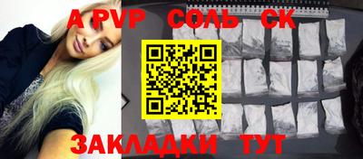 дистиллят марихуана Краснодар