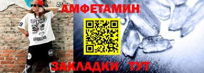 а пвп мука Краснокаменск