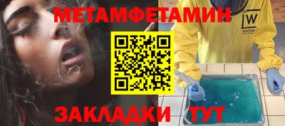 меф Кумертау