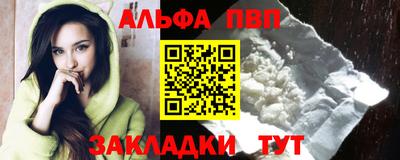 скорость mdpv Краснознаменск
