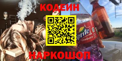 амфетамин Кунгур