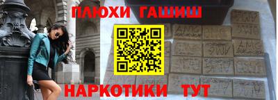 экстази Кулебаки