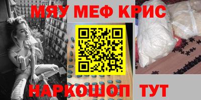 скорость mdpv Краснознаменск
