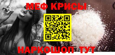 скорость mdpv Краснознаменск