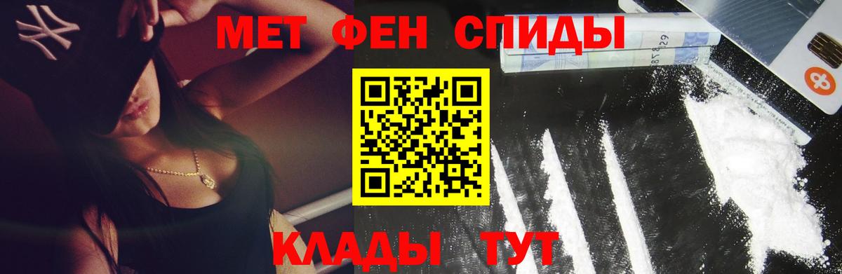 Метамфетамин кристалл  Вход с VPN  Метамфетамин кристалл  Кемерово 