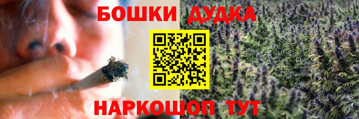 Канабис тримм Кемерово